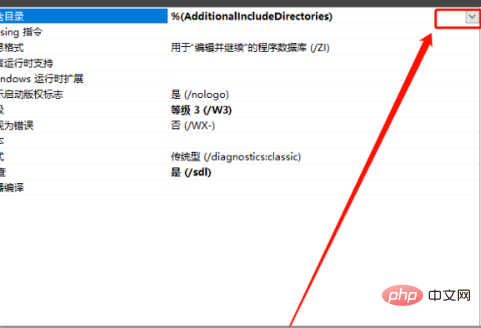 Que dois-je faire si vscode c ne trouve pas le fichier den-tête ?