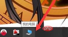 Apakah folder desktop?