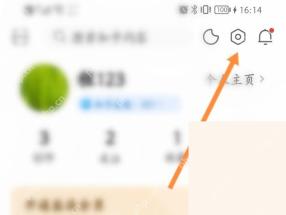 知乎app手机号换了怎么登录