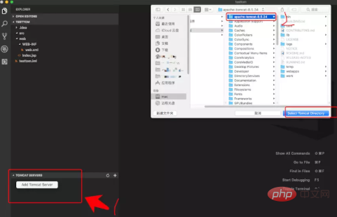 vscode가 JavaWeb 프로젝트를 실행하는 방법