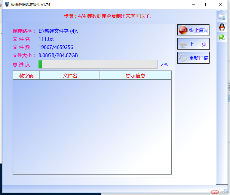 无法访问G盘提示提示未格式化的文件找到办法