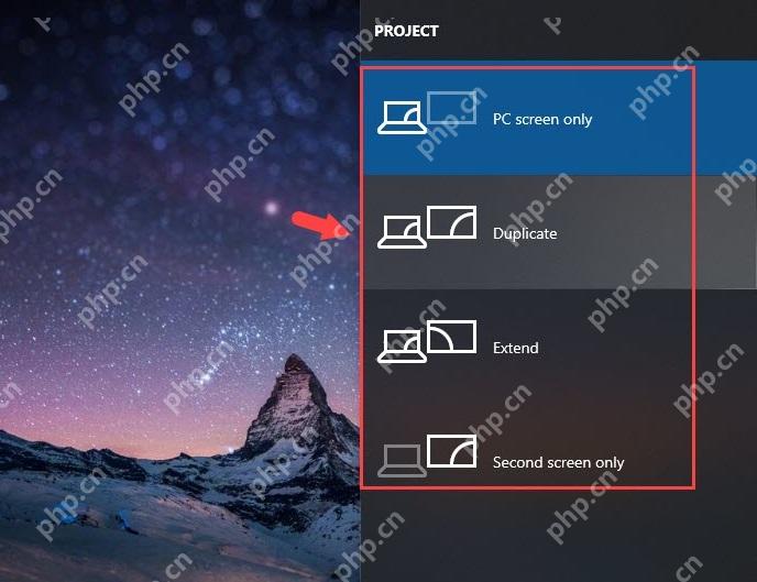 win10切换多显示器的快捷键是什么_win10多屏显示模式快捷切换指南 - php中文网