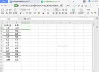 如何绘制表格折线图入口位置