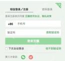 豆瓣app怎么注册并完善个人资料