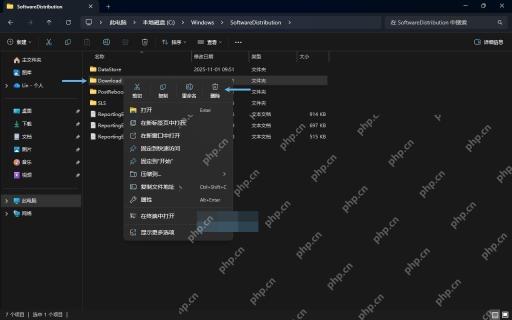 win11更新文件怎么删除_win11更新缓存与残留文件清理教程 - php中文网