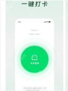 死了么App如何开启定位服务_死了么App开定位指引【权限】 - php中文网
