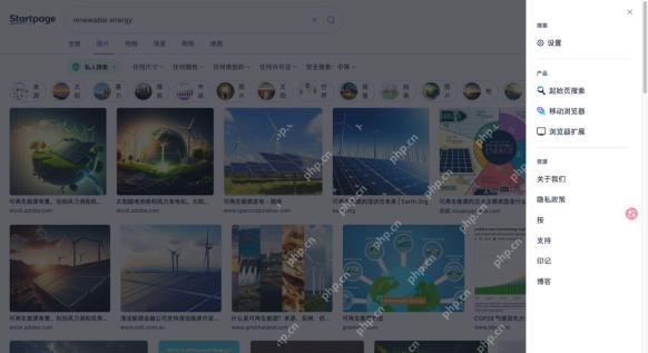 结果页主菜单的设置和帮助入口