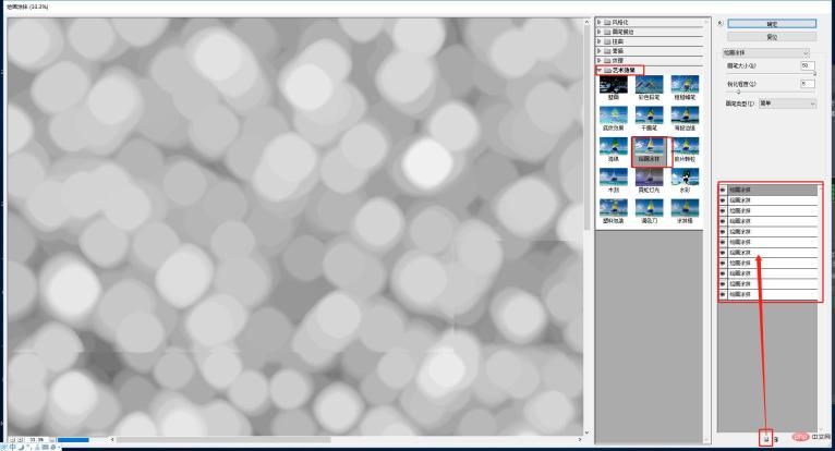 1630479397187323.jpg PS Tips: How to quickly create a dreamy spot effect (Collection)