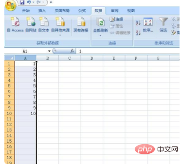 表格怎麼會依照數字大小排序