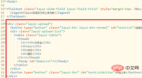 Comment obtenir le nom du fichier dans la fonction de téléchargement de fichiers de Layui