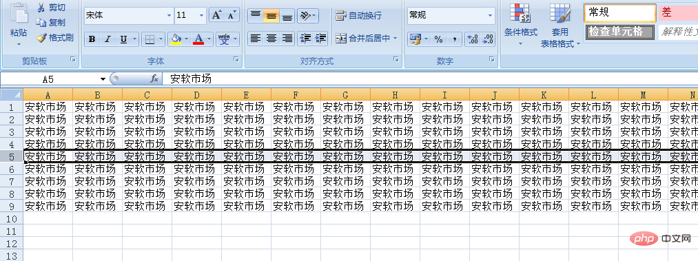 Comment ajouter une ligne au tableau dans Excel