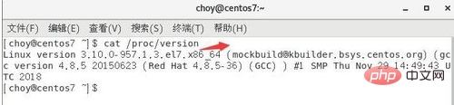 CentOSのバージョン情報を確認する方法