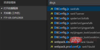 So finden Sie Dateien nach Dateinamen in vscode