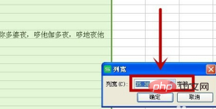 단어가 너무 많은 Excel 표에서 행을 구분하는 방법은 무엇입니까?