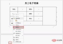 166199917442789Word の実践的なヒントの共有: 無関係な空白ページを削除する方法 Word の実践的なヒントの共有: 無関係な空白ページを削除する方法