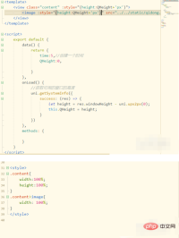 1608105884569510.png uniapp で動的な起動ページを設定する方法