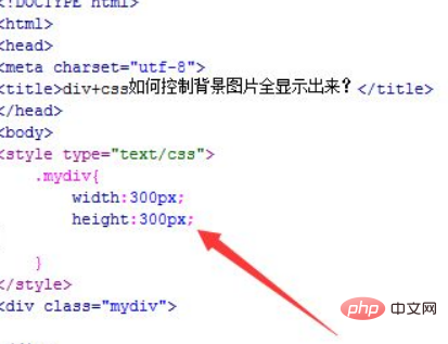 css怎麼把背景圖顯示完全