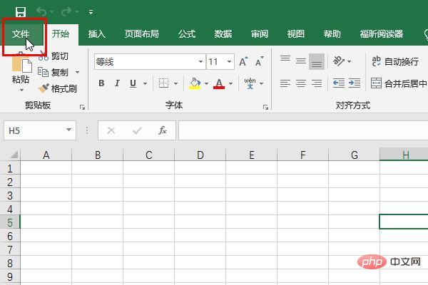 What should I do if the Enter key cannot wrap in the Excel table?