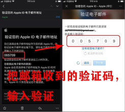 B安(Binance)苹果海外Apple ID获取方法【图文教程】 - php中文网