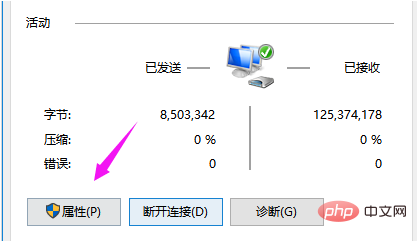 win10에서 네트워크 경로를 찾을 수 없다는 80070035 메시지가 나타나면 어떻게 해야 합니까?