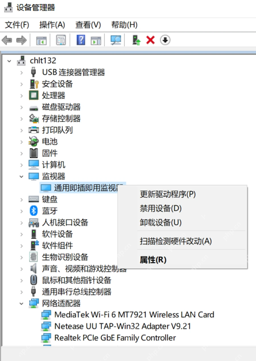 Win10 设备管理器监视器右键更新驱动程序菜单