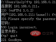 FTP login failure under centos displays 503 error