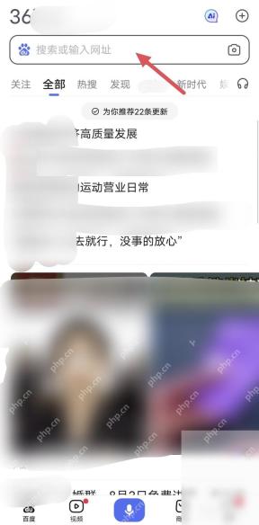 百度APP的问一问功能怎么高效提问操作界面