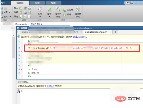 How to read txt text data in matlab