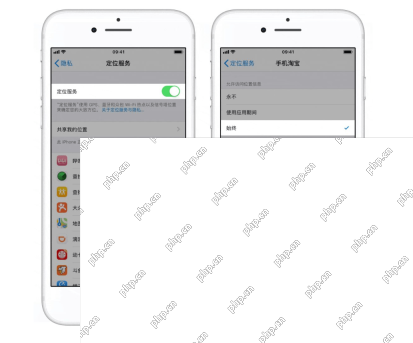 iPhone定位服务将滴滴车主改为使用App期间或永不