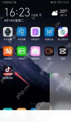 抖音极速版怎么关闭金币到账通知