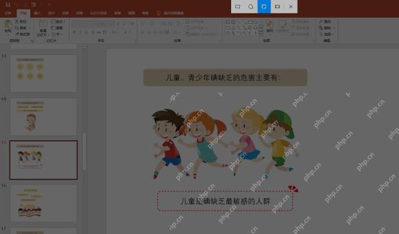 win10怎么截屏_win10系统截屏功能使用教程 - php中文网