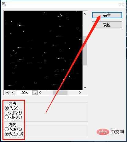 PS 초보자용 기사: 필터를 사용하여 불꽃놀이 효과를 만드는 방법(요약)