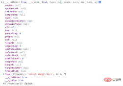 1660029988302808.png VUE 인스턴스 구문 분석 및 마운트 인스턴스 마운트 구현
