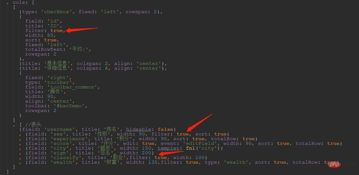 Introduction to table field filtering function of layui framework