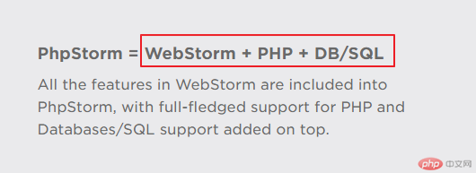 phpstrom可以做什么.png