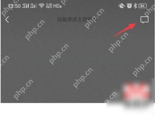 微信我的朋友圈页面右上角用红色箭头标出互动消息入口