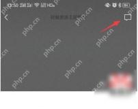 微信我的朋友圈页面右上角用红色箭头标出互动消息入口
