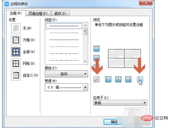 How to set slash in wps header