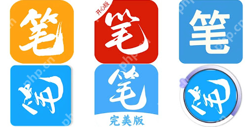 笔趣阁首页入口链接 笔趣阁玄幻小说在线阅读 - php中文网