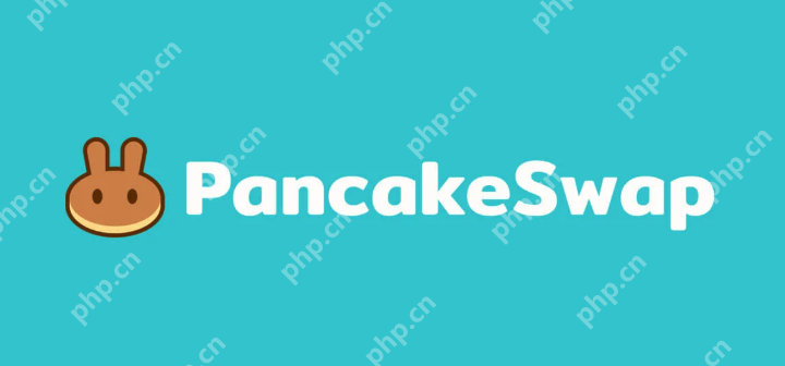 pancakeswap怎么看资金池？ - php中文网