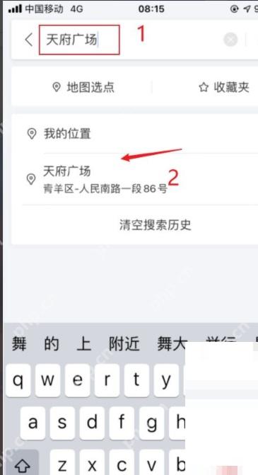 百度地图打车搜索结果里选择目的地
