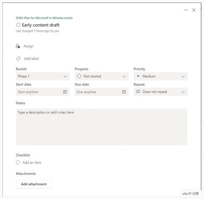 Microsoft Planner任务详情里设置开始日期和截止日期