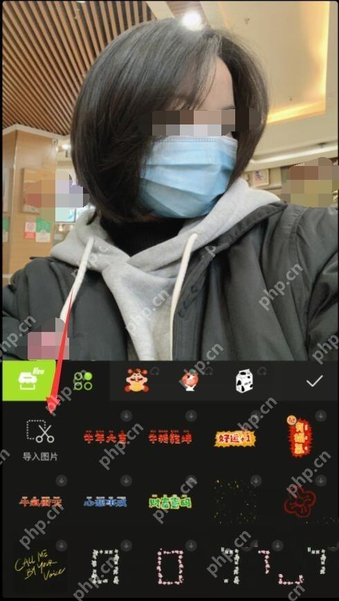 醒图素材面板选择样式,用于添加照片边框后保存