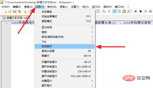 Where is notepads automatic line wrapping?