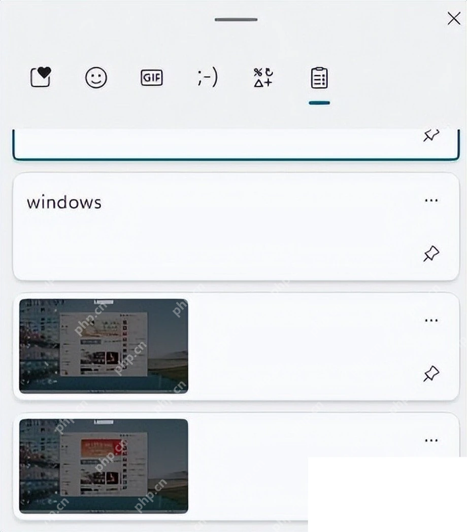 Win11 剪贴板面板中固定常用复制内容