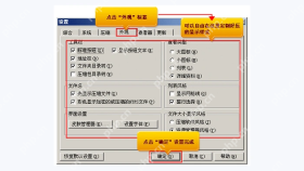 2345好压设置窗口查找关联菜单选项 - 2345好压右键菜单没有压缩选项怎么办 - php中文网