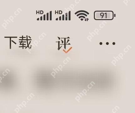 番茄小说阅读页右上角,更多按钮位于工具栏末端