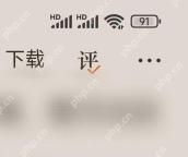 番茄小说阅读页右上角，更多按钮位于工具栏末端