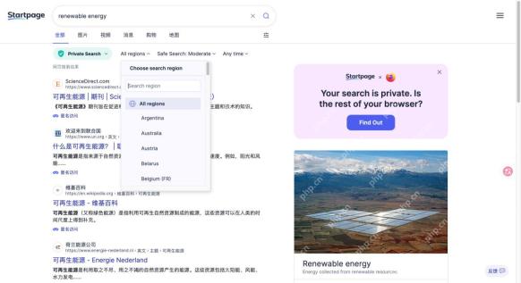 地区筛选列表与查找框