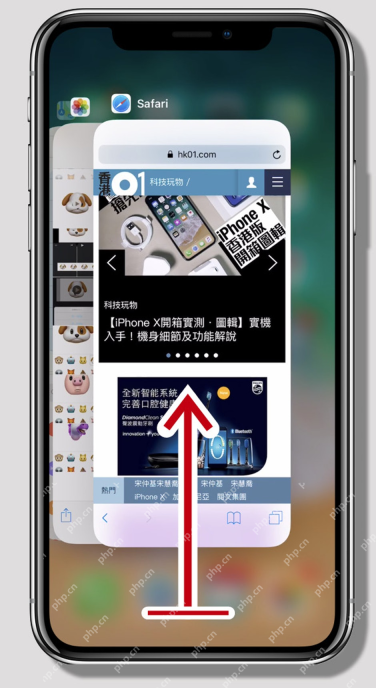 iPhone从底部上滑停顿进入App切换器